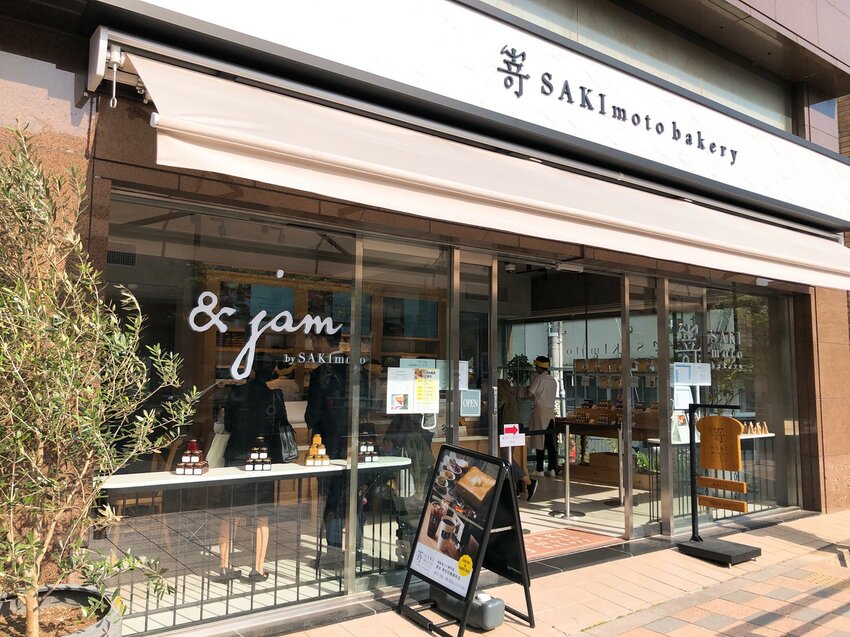 (東京)高級吐司嵜本Sakimoto進軍東京田園調布–SAKImoto Bakery