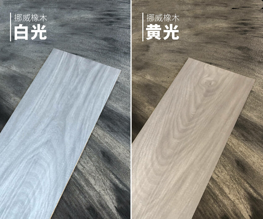 歐巴地板 懶人包！｜花色怎麼選？怎麼鋪？材質是什麼？6萬多粉絲回饋都正評？