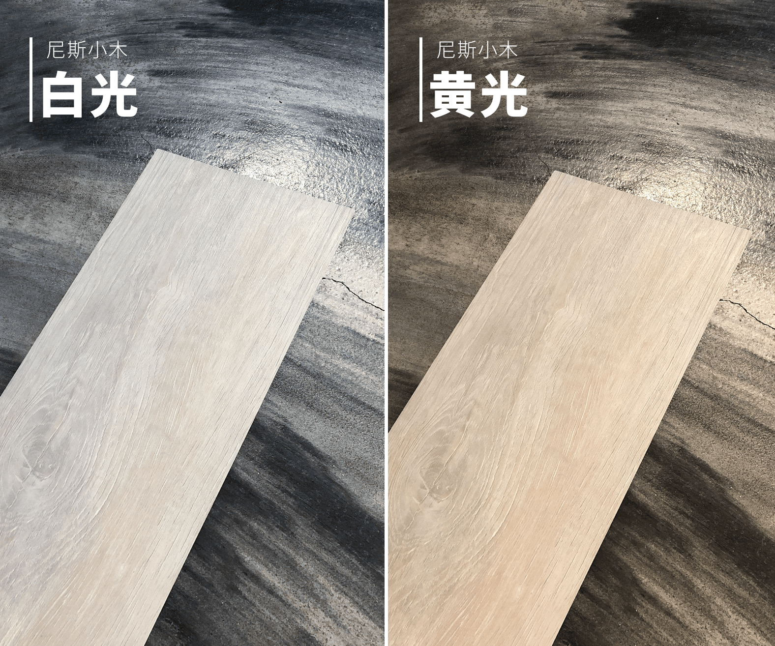 歐巴地板 懶人包！｜花色怎麼選？怎麼鋪？材質是什麼？6萬多粉絲回饋都正評？
