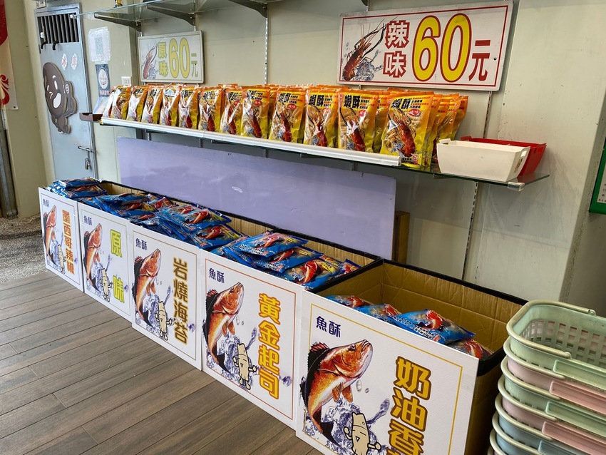 淡水伴手禮推薦！來淡水旅遊想再回購的淡水伴手禮除了鐵蛋還有這款！