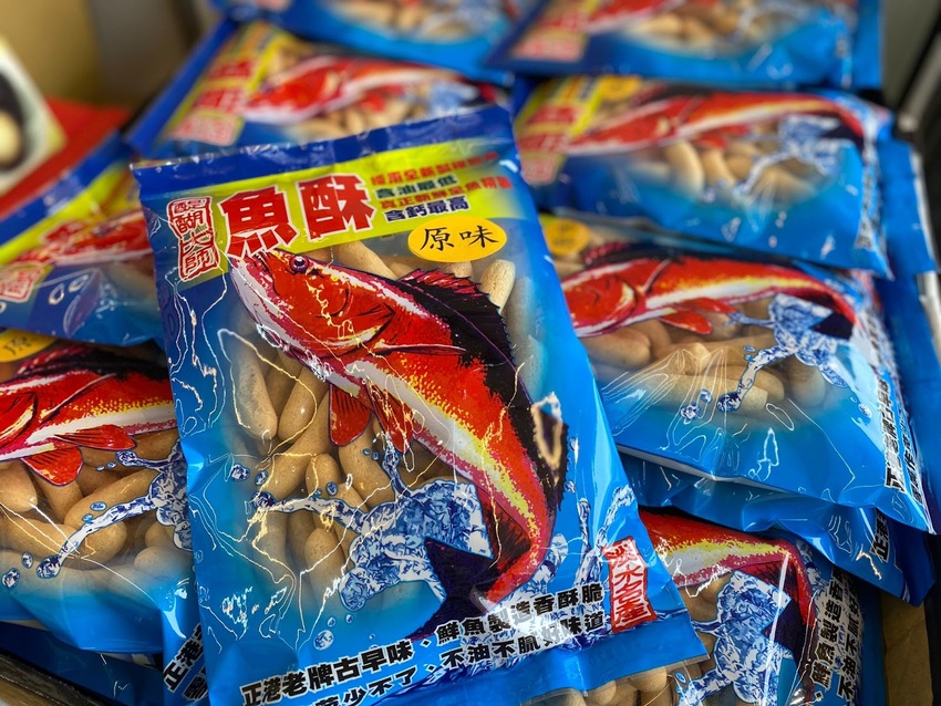 淡水伴手禮推薦！來淡水旅遊想再回購的淡水伴手禮除了鐵蛋還有這款！