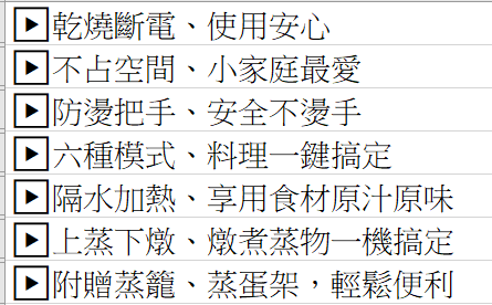 【Fujitek富士電通】微電腦蒸煮鍋FTP-CP601