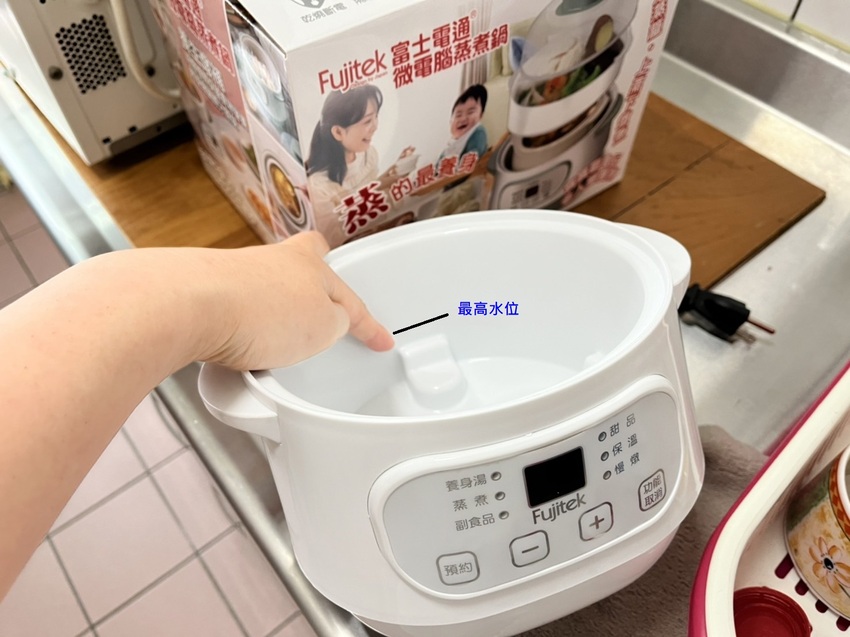 【Fujitek富士電通】微電腦蒸煮鍋FTP-CP601