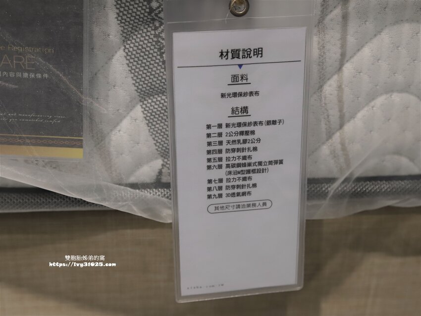 桃園沙發床墊推薦-愛莎家居沙發床墊龜山體驗館量身訂做擁有一個夢想的家