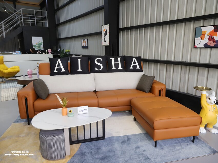 桃園沙發床墊推薦-愛莎家居沙發床墊龜山體驗館量身訂做擁有一個夢想的家