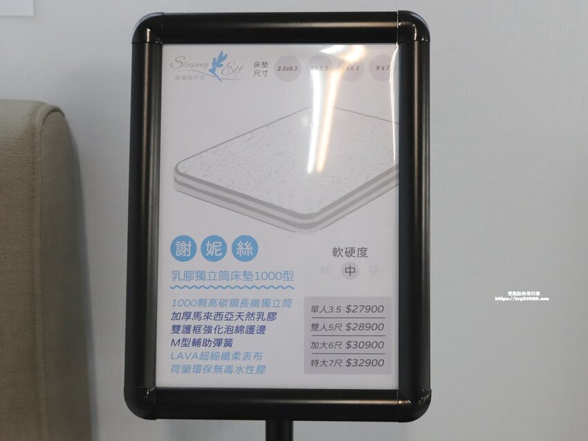 高雄床墊推薦 – 睡精靈名床 / 在地30年床墊 / 老師傅手工&高檔床墊親民價格