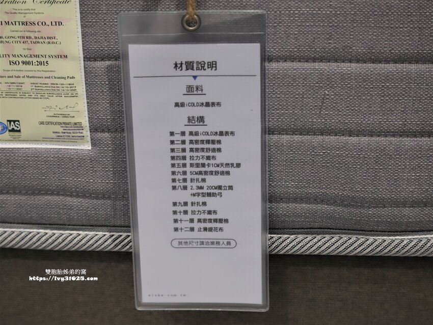 桃園沙發床墊推薦-愛莎家居沙發床墊龜山體驗館量身訂做擁有一個夢想的家