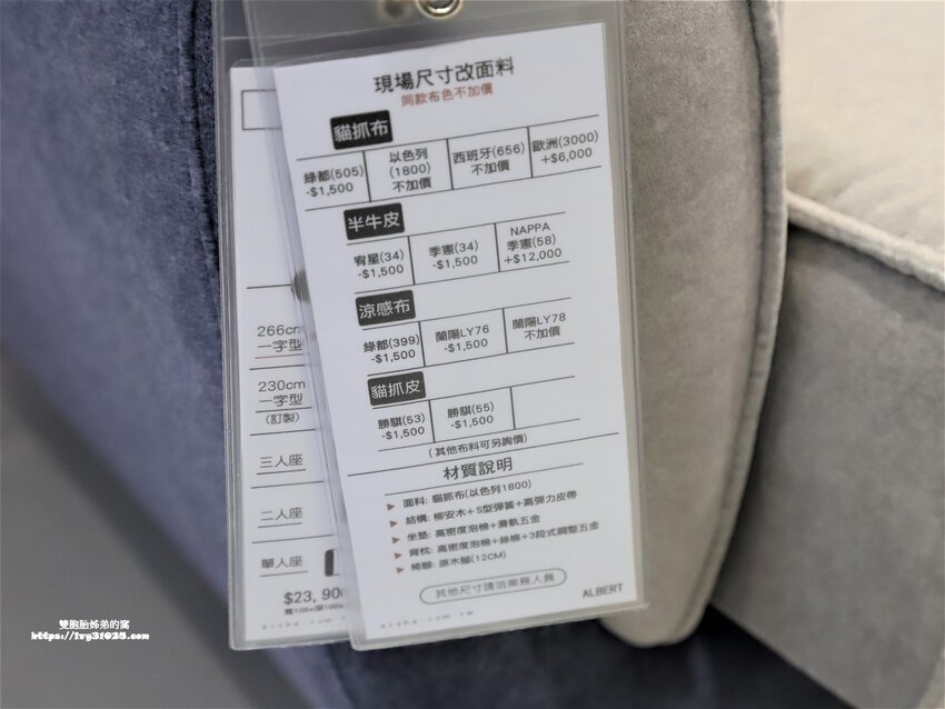 桃園沙發床墊推薦-愛莎家居沙發床墊龜山體驗館量身訂做擁有一個夢想的家