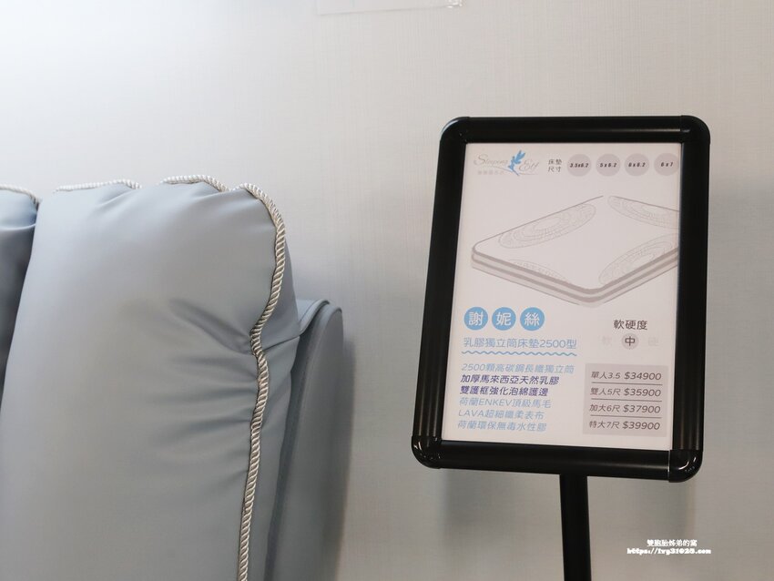高雄床墊推薦 – 睡精靈名床 / 在地30年床墊 / 老師傅手工&高檔床墊親民價格