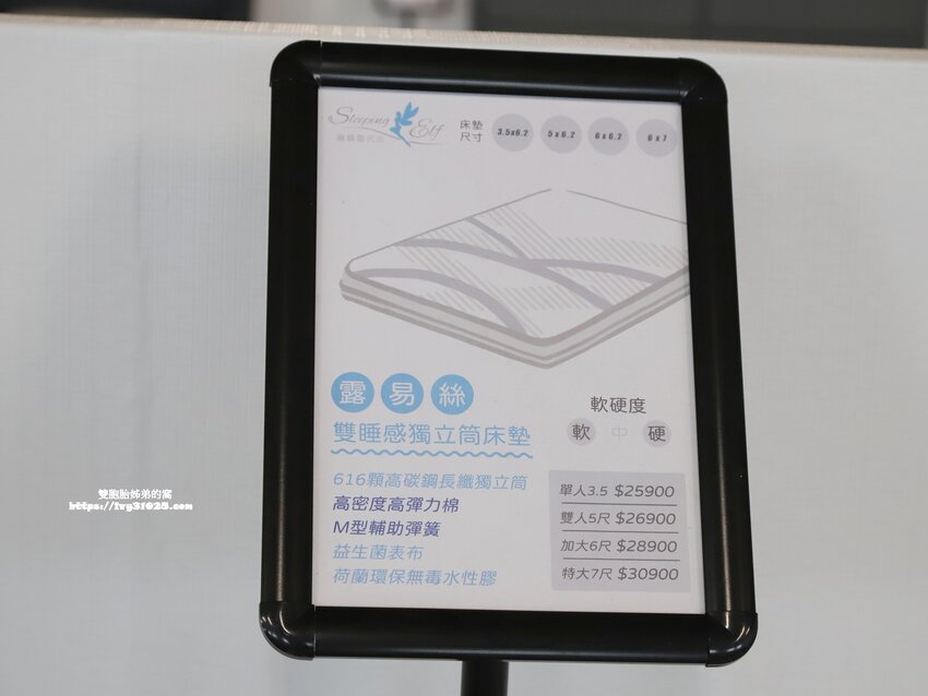 高雄床墊推薦 – 睡精靈名床 / 在地30年床墊 / 老師傅手工&高檔床墊親民價格