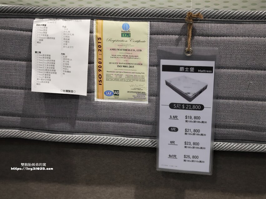 桃園沙發床墊推薦-愛莎家居沙發床墊龜山體驗館量身訂做擁有一個夢想的家