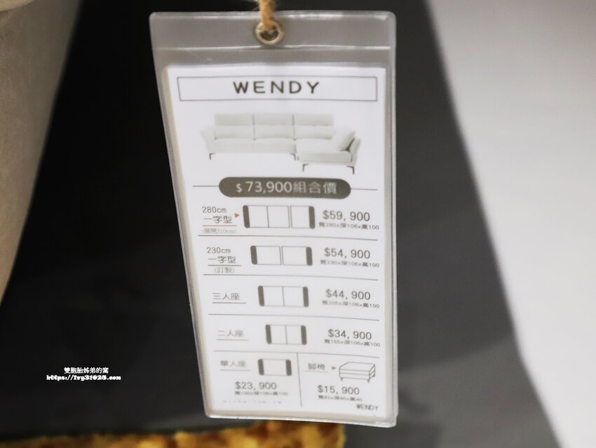 桃園沙發床墊推薦-愛莎家居沙發床墊龜山體驗館量身訂做擁有一個夢想的家