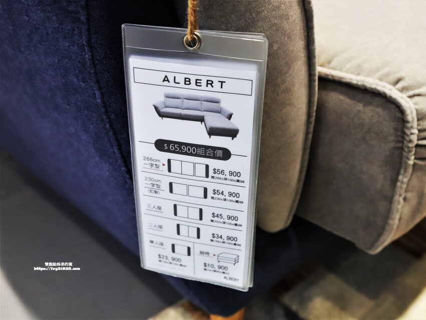 桃園沙發床墊推薦-愛莎家居沙發床墊龜山體驗館量身訂做擁有一個夢想的家