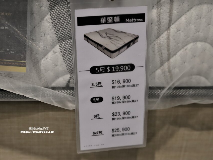 桃園沙發床墊推薦-愛莎家居沙發床墊龜山體驗館量身訂做擁有一個夢想的家