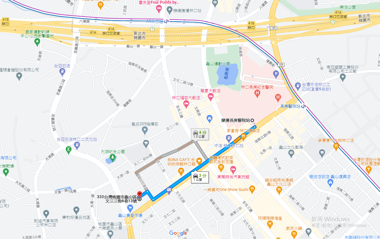 桃園沙發床墊推薦-愛莎家居沙發床墊龜山體驗館量身訂做擁有一個夢想的家