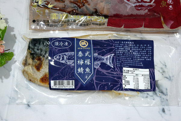 即食料理包推薦-新城水產真空調理包,新城水產開胃小菜 (5).jpg