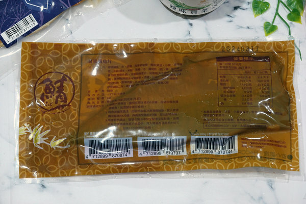 即食料理包推薦-新城水產真空調理包,新城水產開胃小菜 (4).jpg