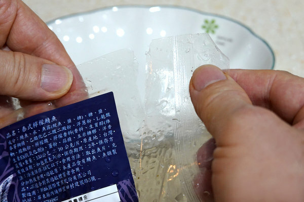 即食料理包推薦-新城水產真空調理包,新城水產開胃小菜 (8).jpg