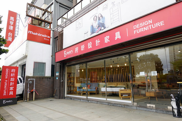 林口實木家具推薦-府昕設計家具，客製化原木家具工廠直營 (58).jpg