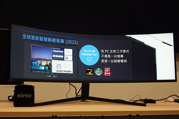 三星Smart Monitor M8螢幕實測心得、Odyssey Neo G8心得 (5).jpg