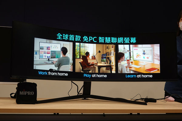 三星Smart Monitor M8螢幕實測心得、Odyssey Neo G8心得 (8).jpg