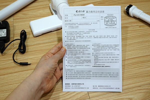 平價無線兩用吸塵器-富力森輕量超吸力兩用無線吸塵器 (8).jpg