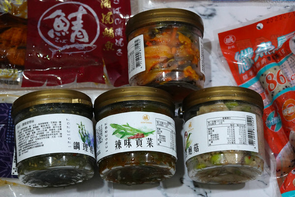 即食料理包推薦-新城水產真空調理包,新城水產開胃小菜 (18).jpg