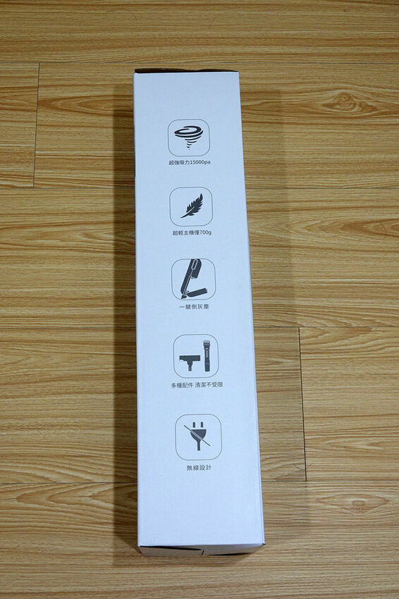 平價無線兩用吸塵器-富力森輕量超吸力兩用無線吸塵器 (3).jpg