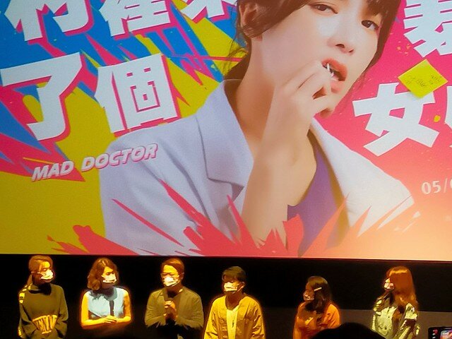 The posters & stills of Taiwan TV drama 2022公視年度喜劇《村裡來了個暴走女外科》(Mad Doctor) will be launching from May 7, 2022 onwards.