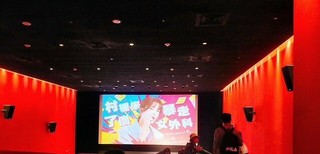 The posters & stills of Taiwan TV drama 2022公視年度喜劇《村裡來了個暴走女外科》(Mad Doctor) will be launching from May 7, 2022 onwards.