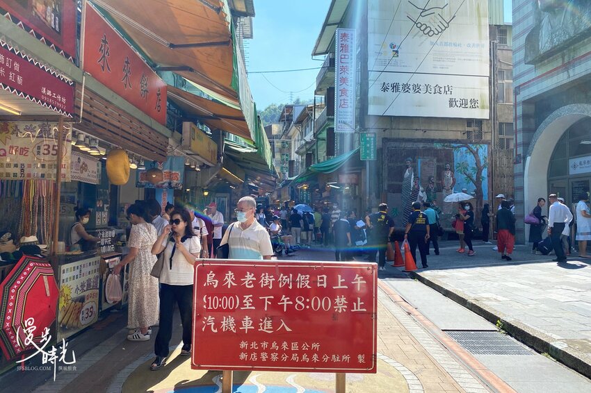 新北景點／烏來老街與烏來瀑布－原民特色山產小吃、烏來台車、溫泉街玩透透