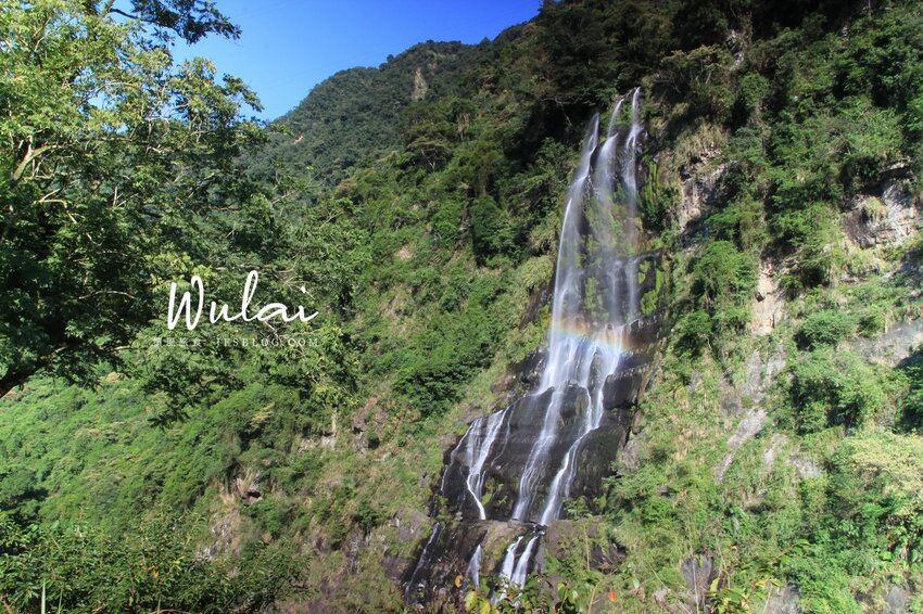 新北景點／烏來老街與烏來瀑布－原民特色山產小吃、烏來台車、溫泉街玩透透