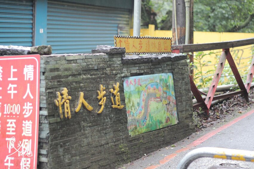 新北景點／烏來老街與烏來瀑布－原民特色山產小吃、烏來台車、溫泉街玩透透