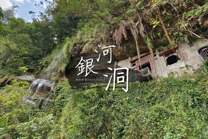 新北景點／烏來老街與烏來瀑布－原民特色山產小吃、烏來台車、溫泉街玩透透