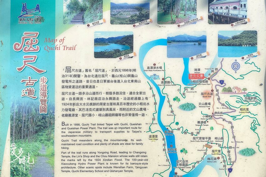 新北／新店小粗坑步道與直潭淨水廠－心曠神怡的碧綠新店溪畔散步