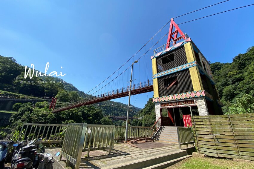 新北景點／烏來老街與烏來瀑布－原民特色山產小吃、烏來台車、溫泉街玩透透