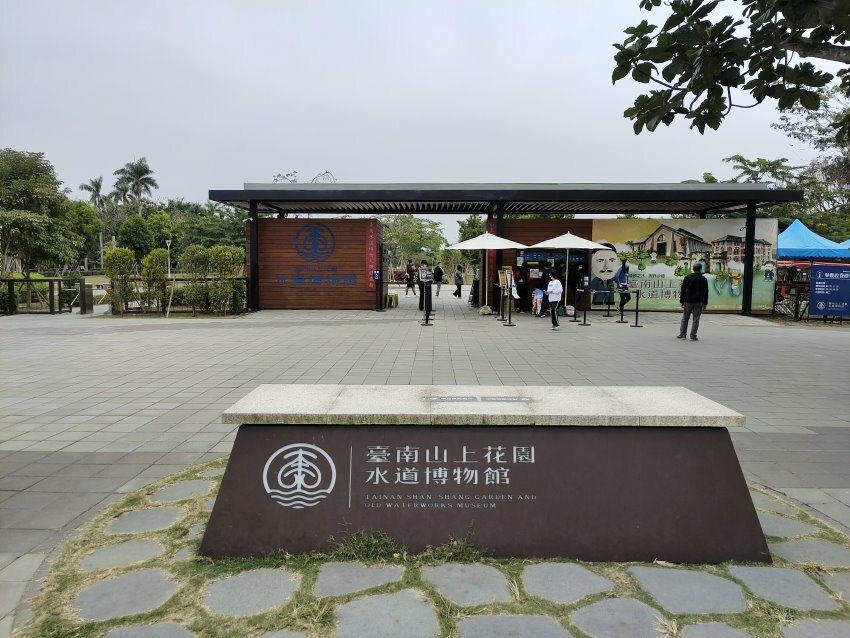 【臺灣好行山博行線】只要50元暢遊臺南親子景點!路線、一日遊景點攻略!