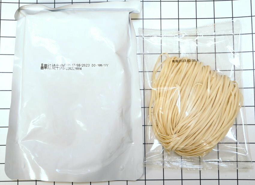 網購紅燒牛肉麵料理包5間品牌評比.混董創食、皇家傳承、晶華酒店、台北國賓、台北萬豪大PK!