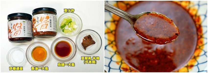 網路人氣辣椒醬評比．6款火鍋料理必備沾醬! 詹醬油潑辣子、椒麻堅果、鵝油辣椒、寧記辣椒、老干媽、扒扒飯