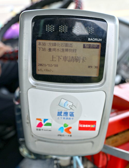 【臺灣好行山博行線】只要50元暢遊臺南親子景點!路線、一日遊景點攻略!