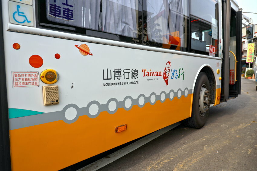 【臺灣好行山博行線】只要50元暢遊臺南親子景點!路線、一日遊景點攻略!