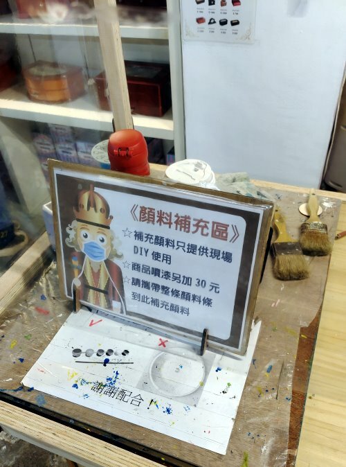 【南投親子景點】敲敲木工房．免門票、好停車，超好玩木製DIY手作體驗!