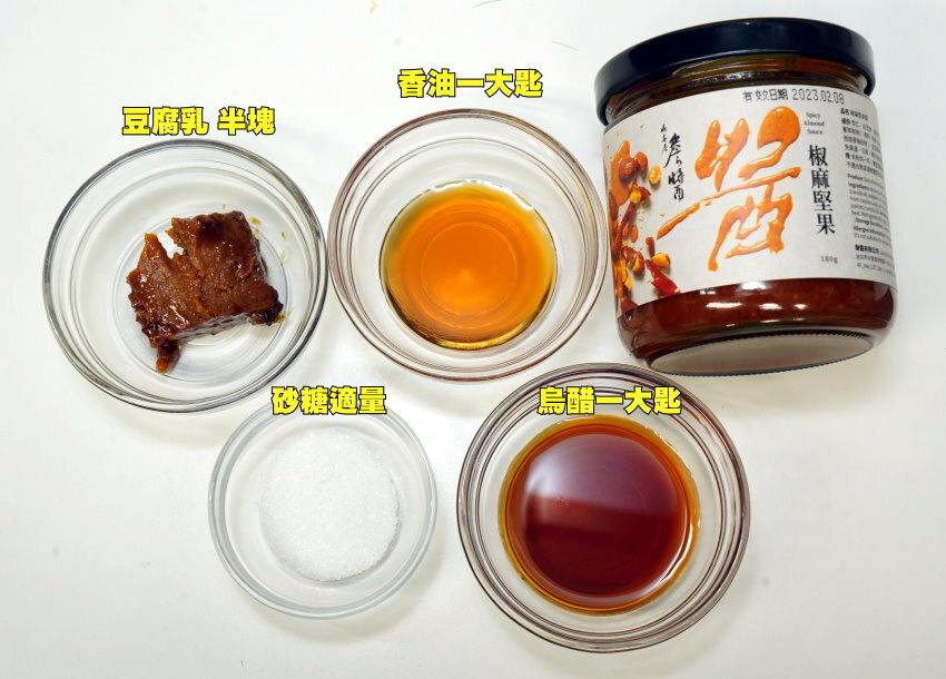 網路人氣辣椒醬評比．6款火鍋料理必備沾醬! 詹醬油潑辣子、椒麻堅果、鵝油辣椒、寧記辣椒、老干媽、扒扒飯