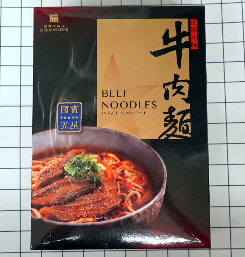 網購紅燒牛肉麵料理包5間品牌評比.混董創食、皇家傳承、晶華酒店、台北國賓、台北萬豪大PK!
