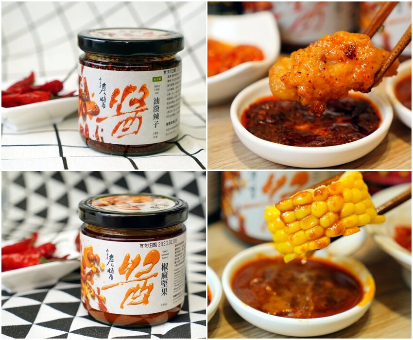 網路人氣辣椒醬評比．6款火鍋料理必備沾醬! 詹醬油潑辣子、椒麻堅果、鵝油辣椒、寧記辣椒、老干媽、扒扒飯