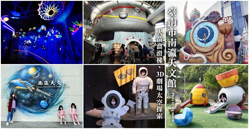 【臺灣好行山博行線】只要50元暢遊臺南親子景點!路線、一日遊景點攻略!