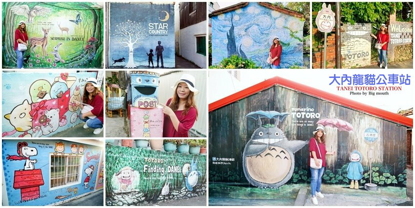 【臺灣好行山博行線】只要50元暢遊臺南親子景點!路線、一日遊景點攻略!