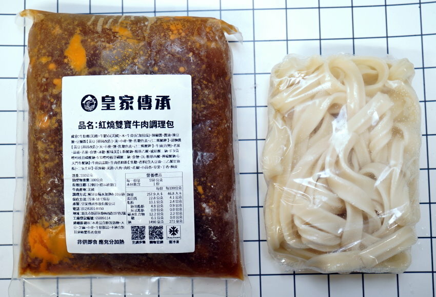 網購紅燒牛肉麵料理包5間品牌評比.混董創食、皇家傳承、晶華酒店、台北國賓、台北萬豪大PK!