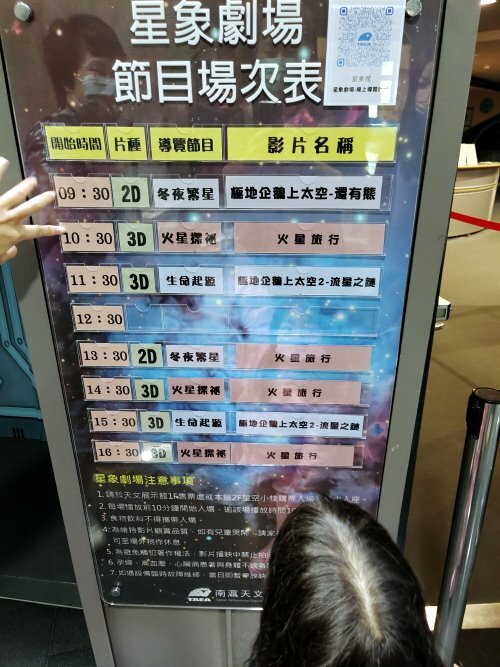 【臺灣好行山博行線】只要50元暢遊臺南親子景點!路線、一日遊景點攻略!