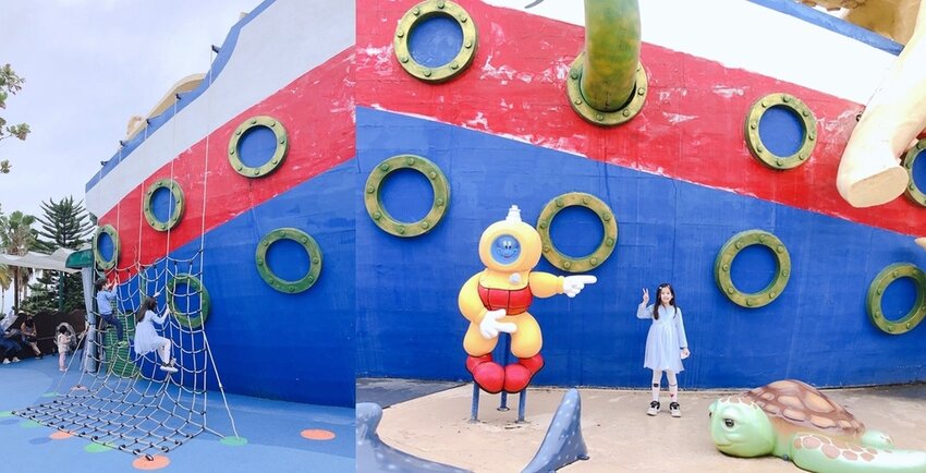 海底王國遊樂區 海底王國遊樂區